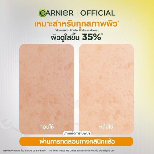 Garnier Bright Complete Vitamin C Serum Cleanser