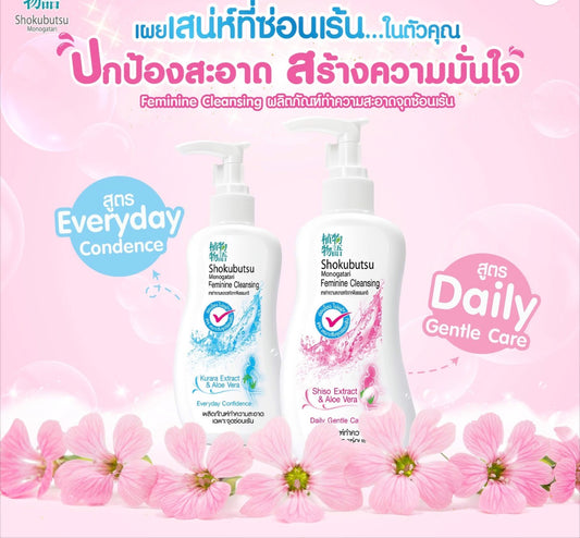 Shokubutsu Monogatari Feminine Cleansing ( Cool )