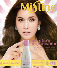 Mistine Lady Care Extra Gentle with royal jelly