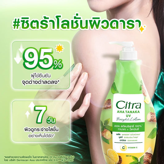Citra AHA Tanaka UV Bright Lotion