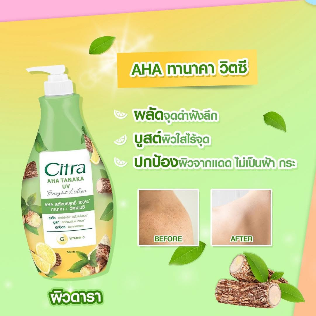 Citra AHA Tanaka UV Bright Lotion