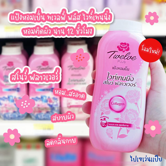 Twelve Plus Cooling Powder Collagen