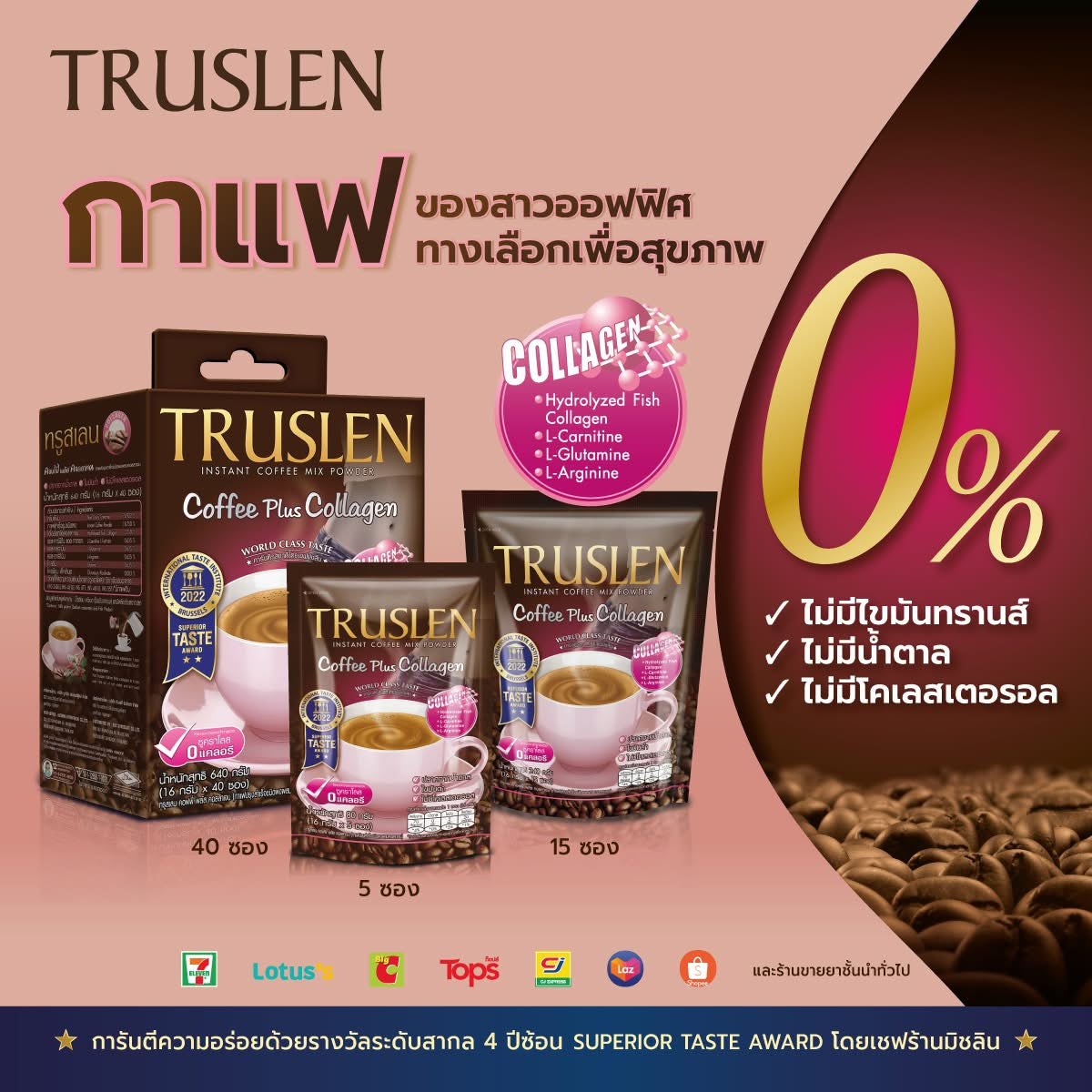 Truslen Coffee Plus Collagen 40 Sachets