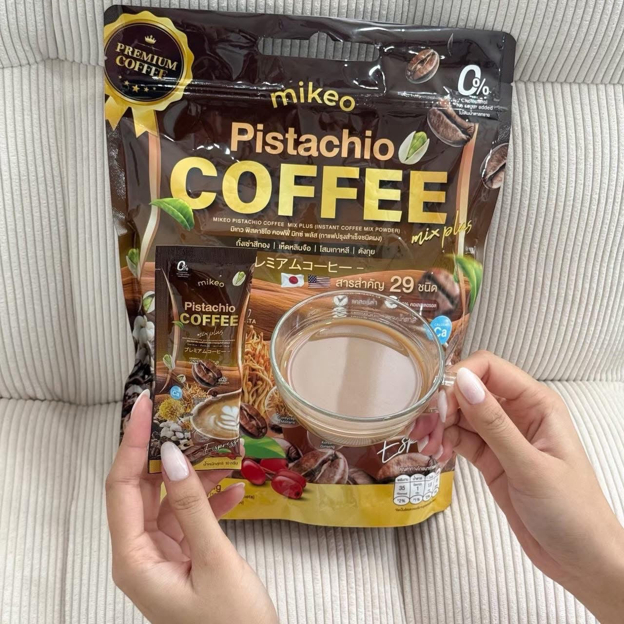 Mikeo Pistachio Coffee