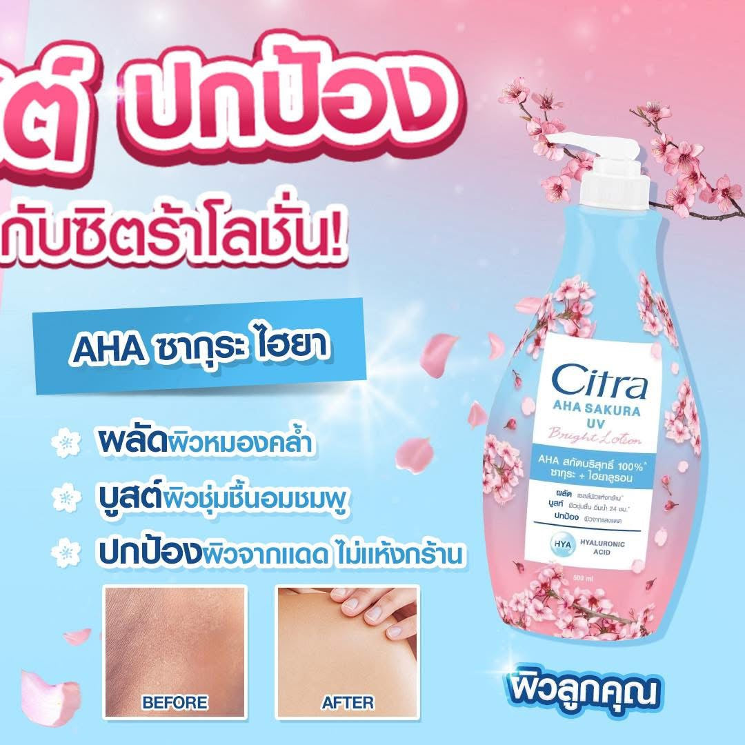 Citra AHA Sakura UV Bright Lotion