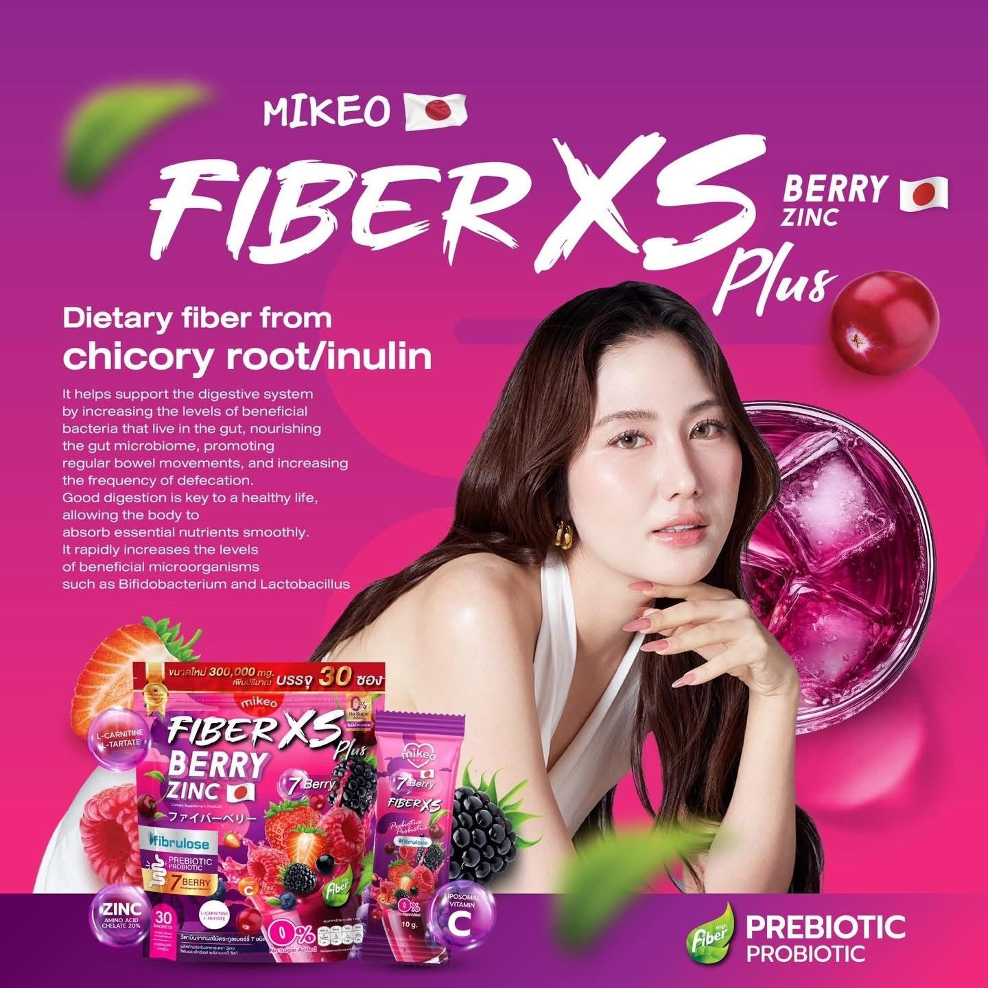 Mikeo Fiber XS Berry Zinc