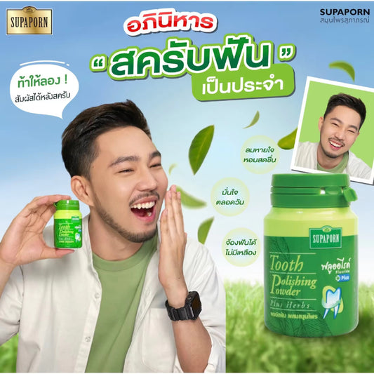 Supaporn Tooth Polishing Powder Plus Herbs 90g