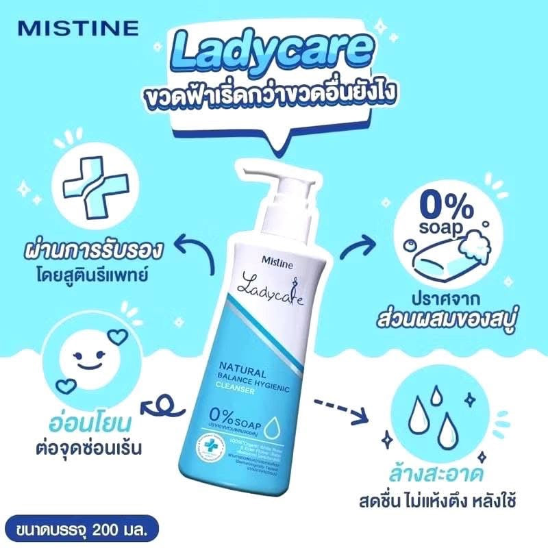 MISTINE LADY CARE Set Nature Balance hygiene cleanser