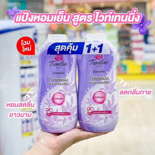 12 plus Whitening Complex Vit C Collagen powder