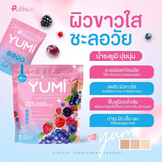 PUIINUN YUMI GLOWING SKIN