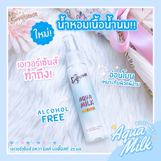 Eversense Aqua Milk Body Mist White 25ml