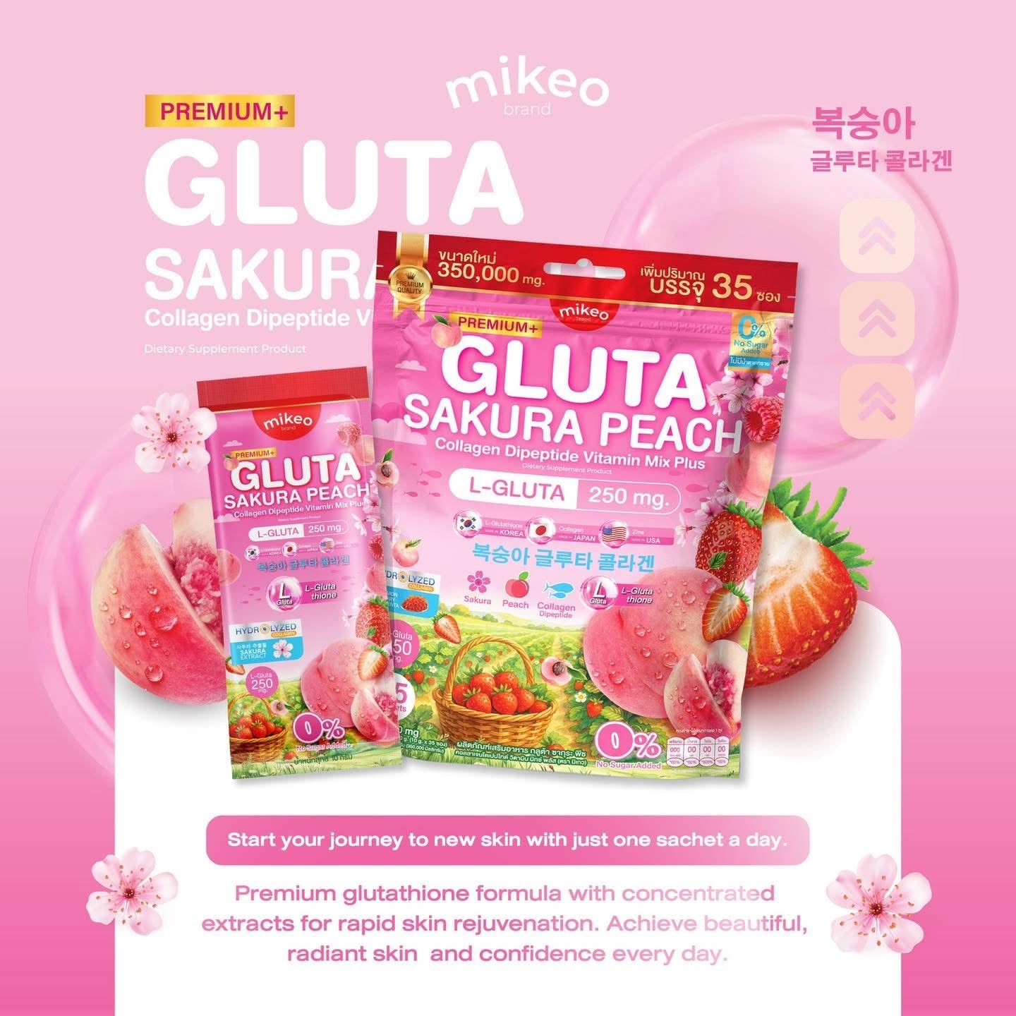 Mikeo Glutan Sakura Peach