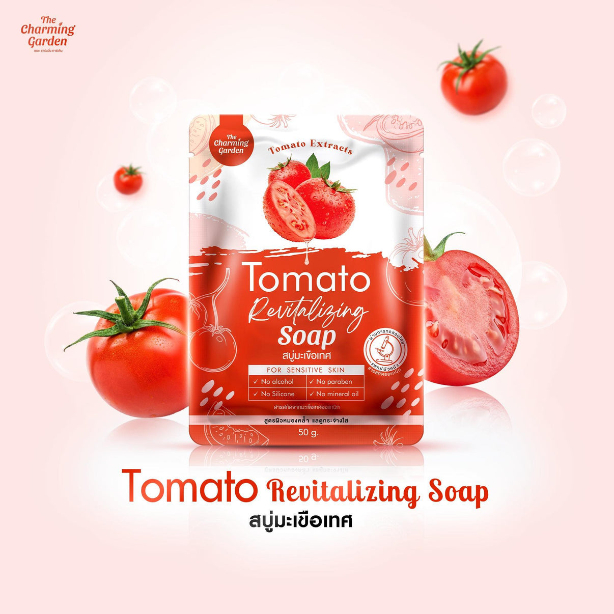 TOMATO REVITALIZING SOAP