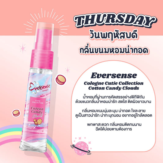 EVERSENSE Cologne Cutie Collection Cotton Candy Clouds