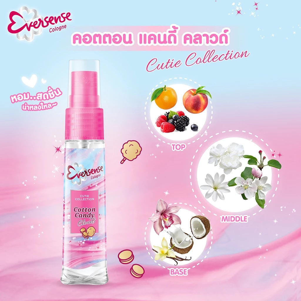 EVERSENSE Cologne Cutie Collection Cotton Candy Clouds