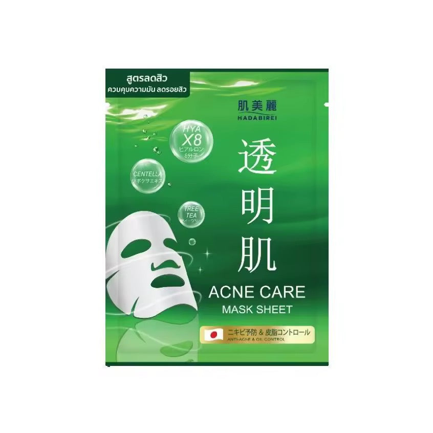 HADABIREI MASK SHEET