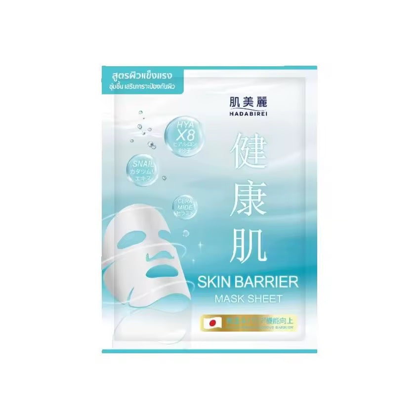HADABIREI MASK SHEET
