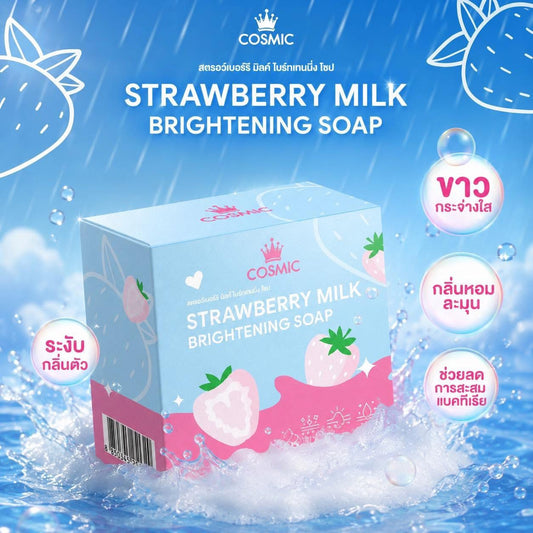 COSMIC Strawberry Milk Brightening Soap