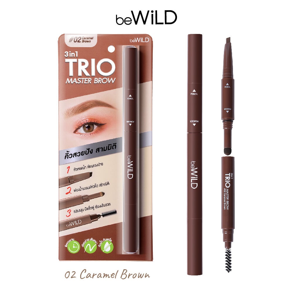 beWiLD 3 in1 Trio Master Brow