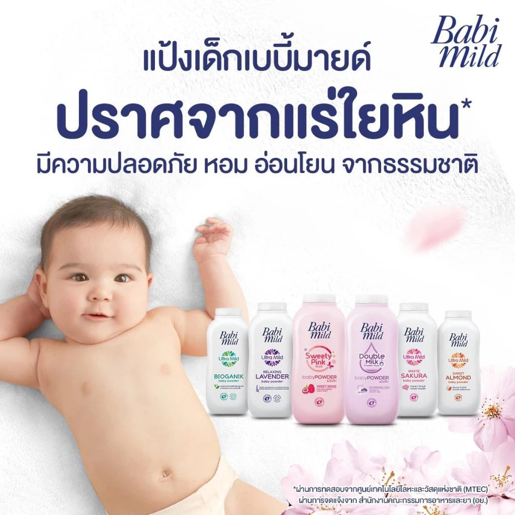 Babi Mild - White Sakura | Organic Baby Powder (160g)