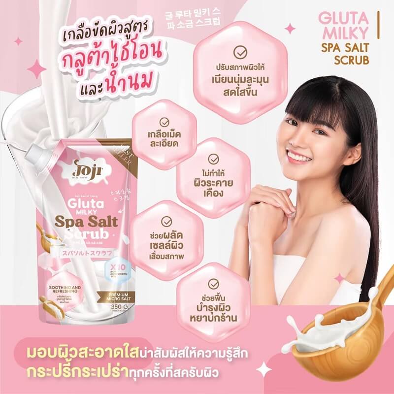 Joji Secret Young Gluta Milky Spa Salt Scrub