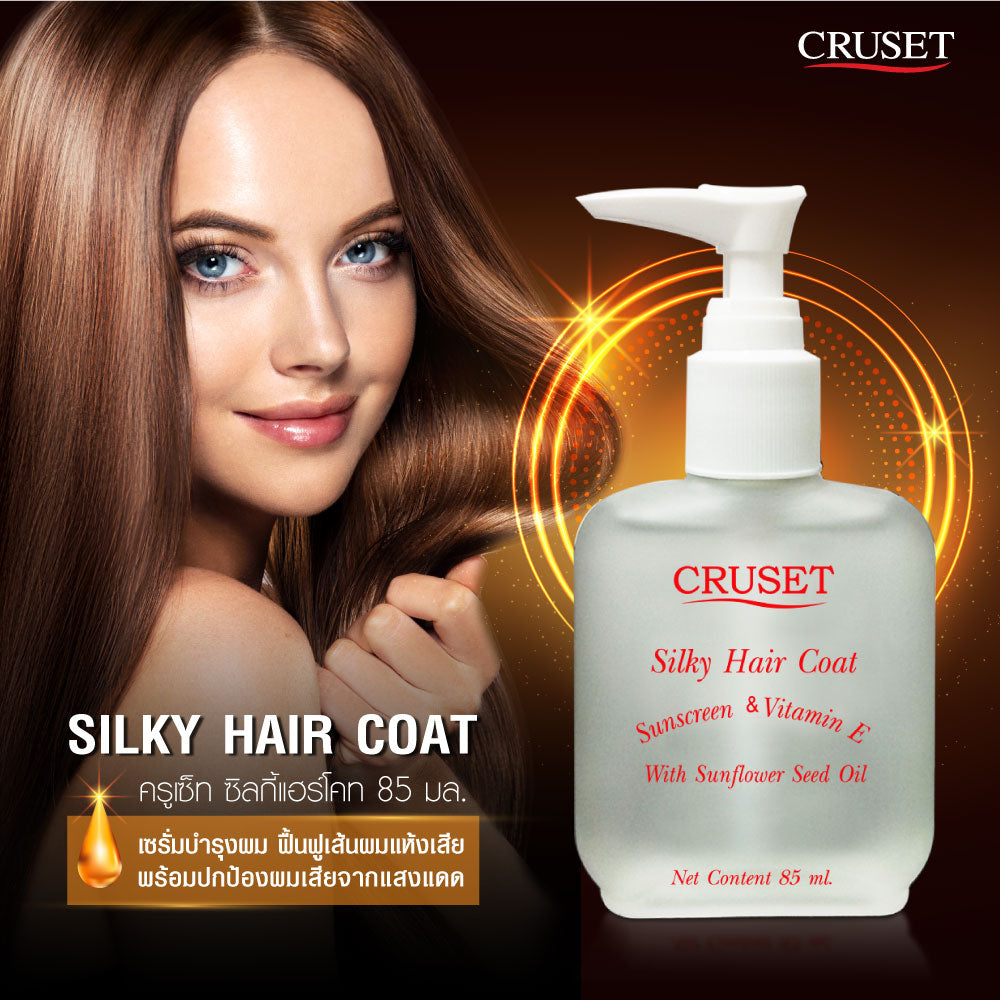CRUSET Silky Hair Coat