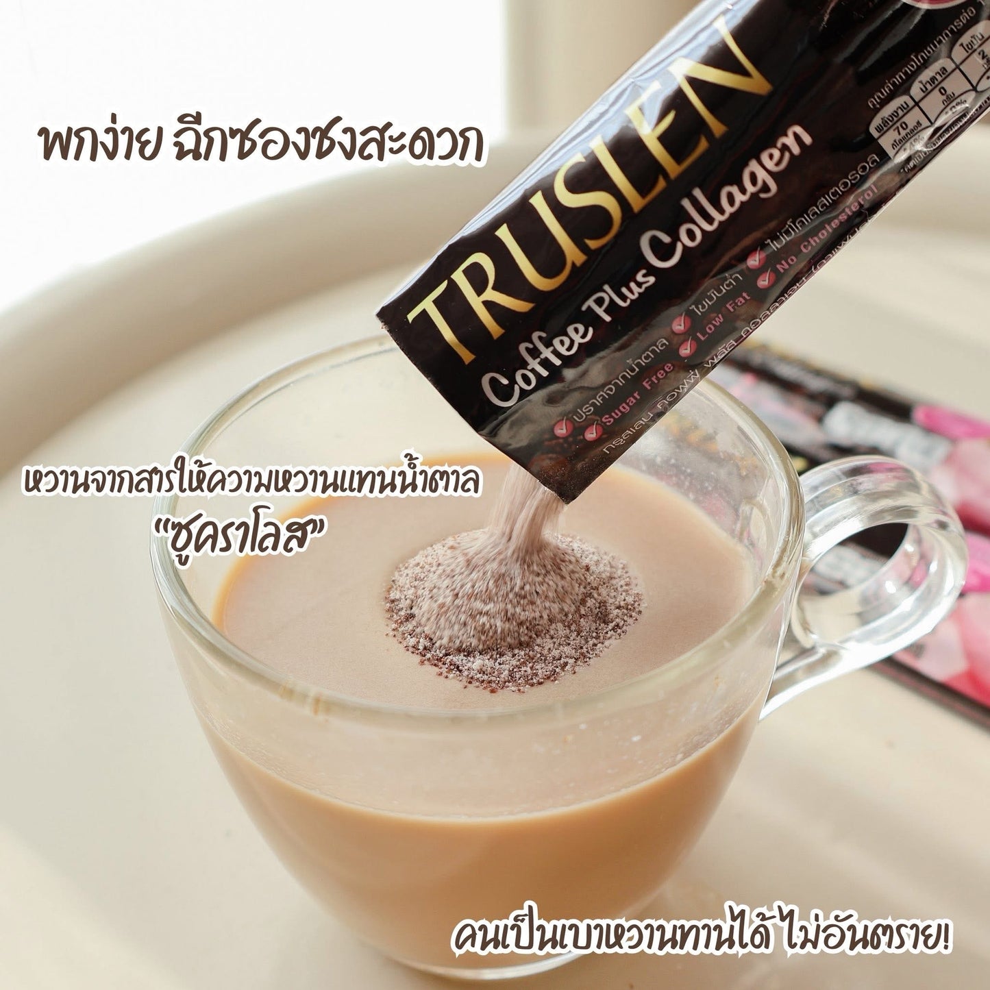Truslen Coffee Plus Collagen 40 Sachets