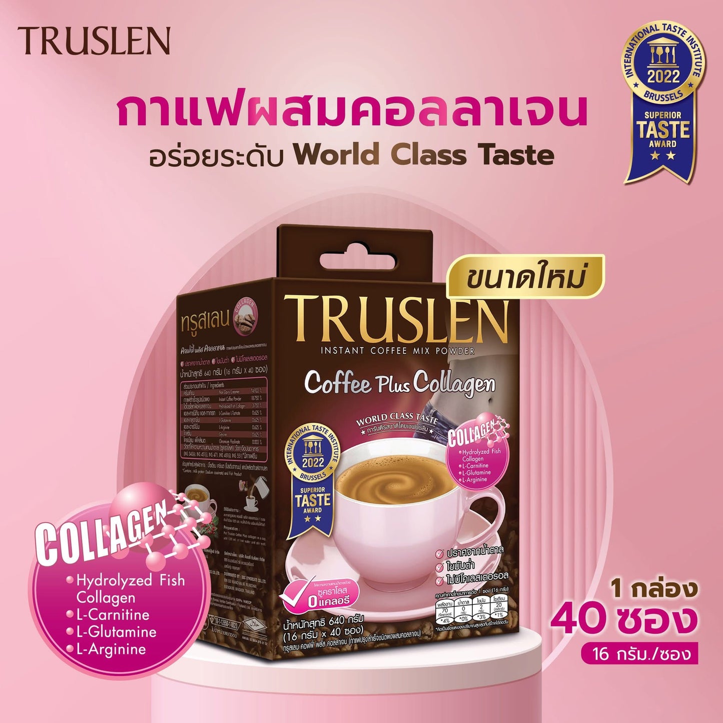 Truslen Coffee Plus Collagen 40 Sachets