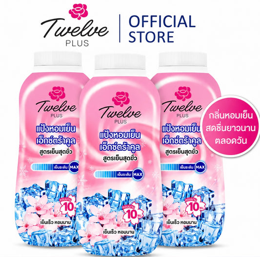 12 Plus Cooling Pink Cooling Powder (150g)