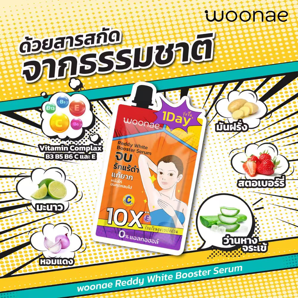 Woonae Reddy White Booster Serum
