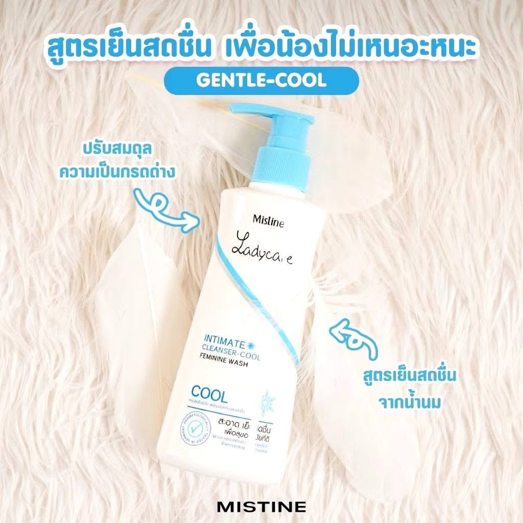 MISTINE LADY CARE Set Nature Balance hygiene cleanser