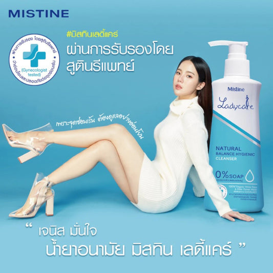 MISTINE LADY CARE Set Nature Balance hygiene cleanser