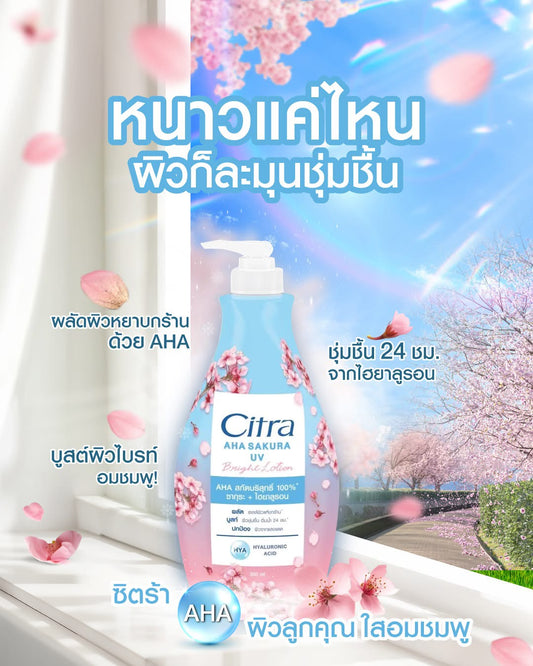 Citra AHA Sakura UV Bright Lotion