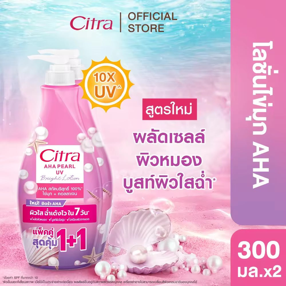 Citra AHA Pearl UV Bright Lotion