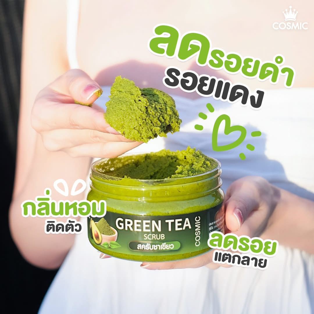 COSMIC Green Tea Body Scrub