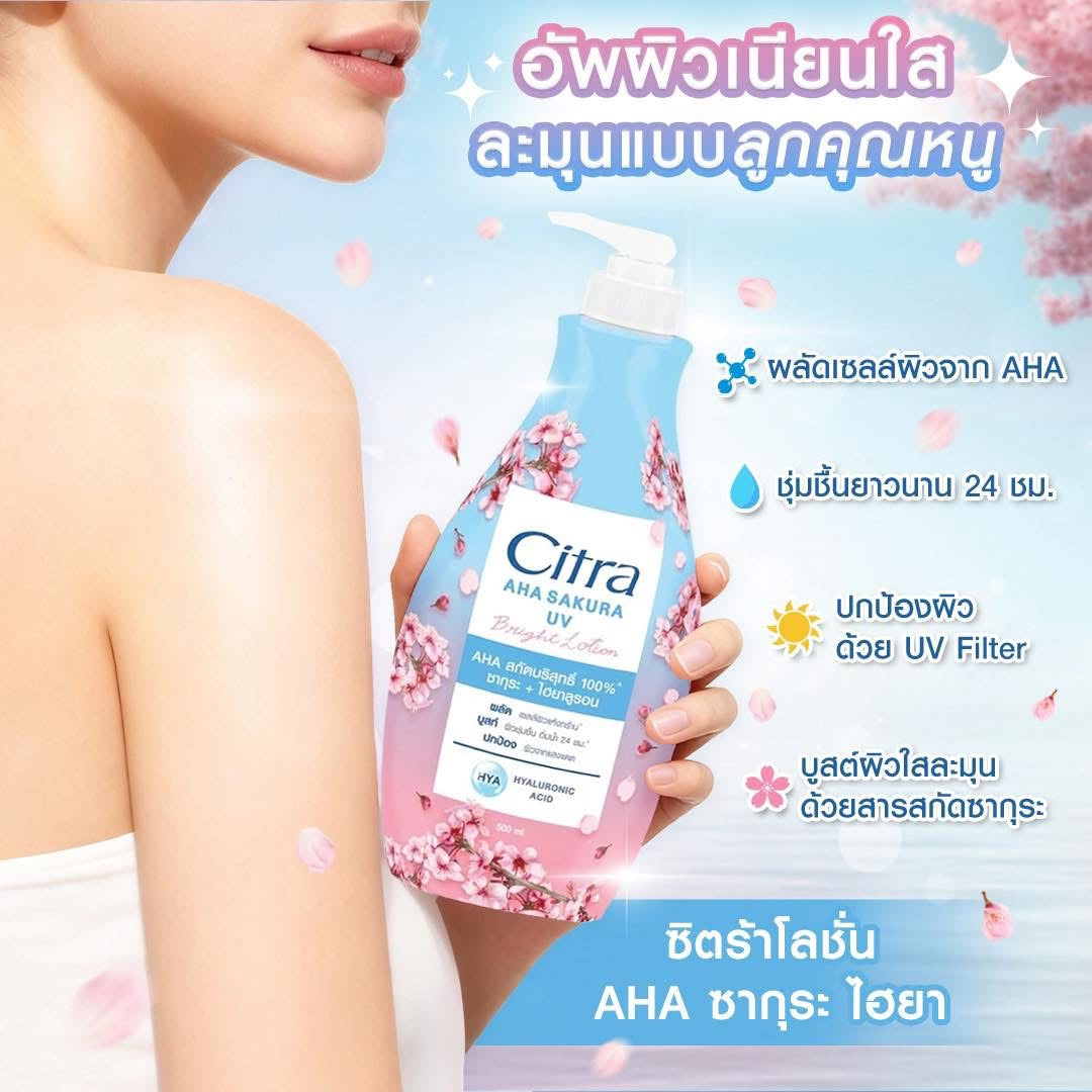 Citra AHA Sakura UV Bright Lotion