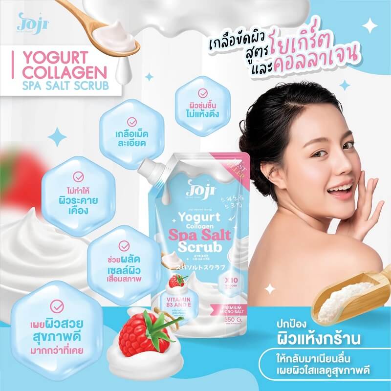 Joji Yogurt Collagen Spa Salt Scrub