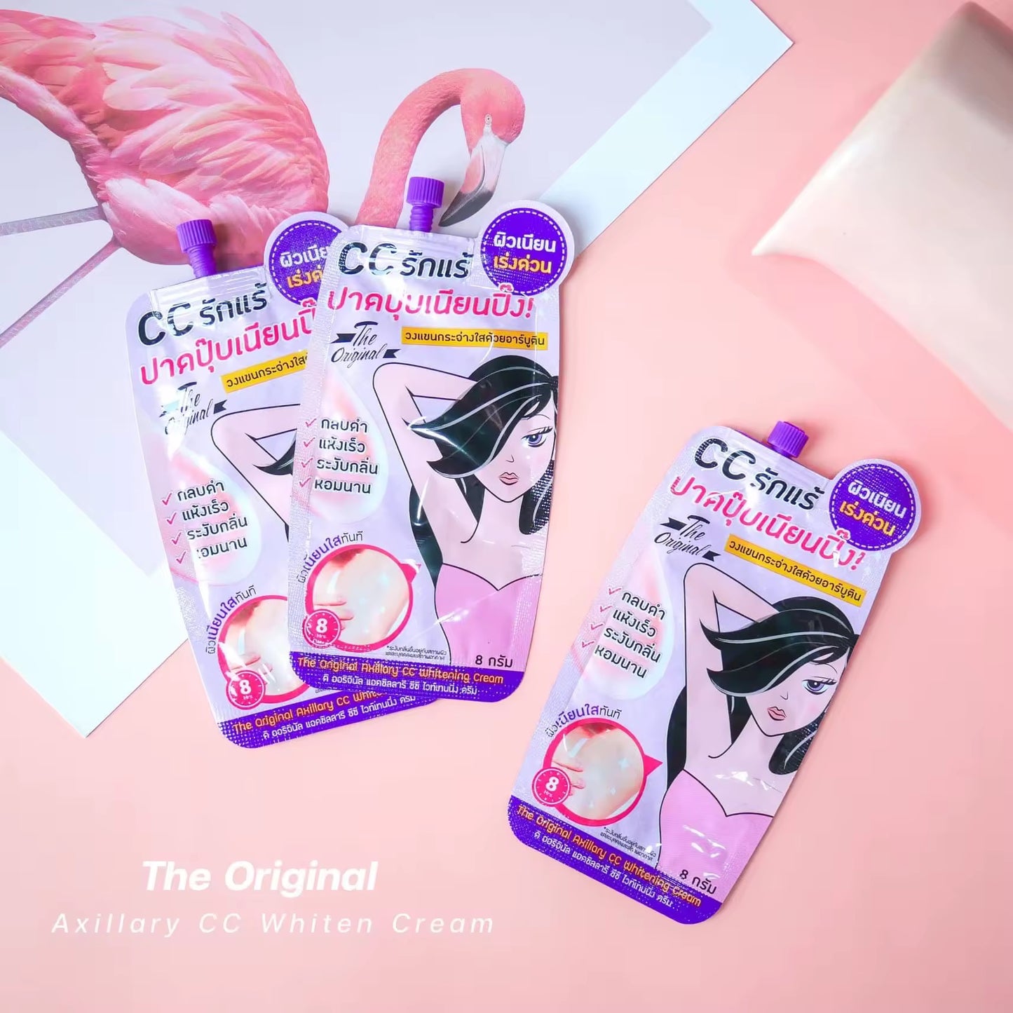 Axillary CC Underarm Whitening Cream