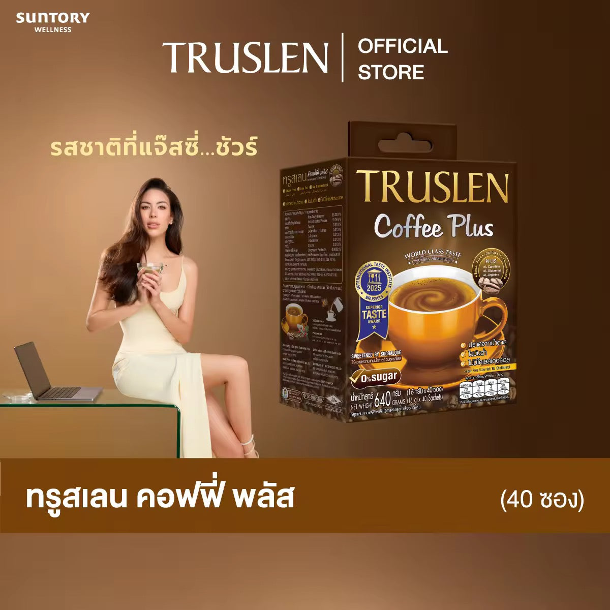 Truslen Coffee Plus 40 Sachets