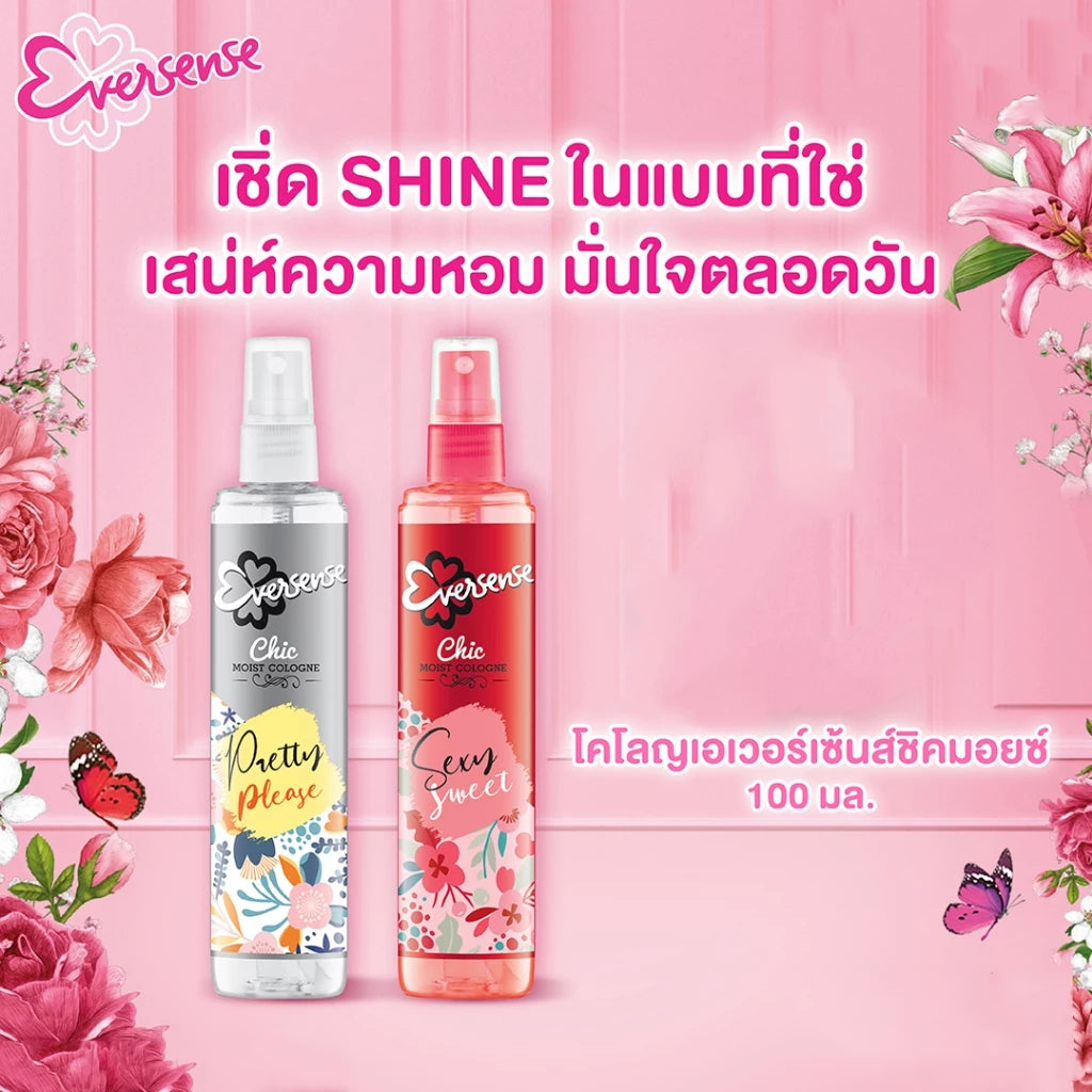 Eversense Chic Moist Cologne (Sexy Sweet)