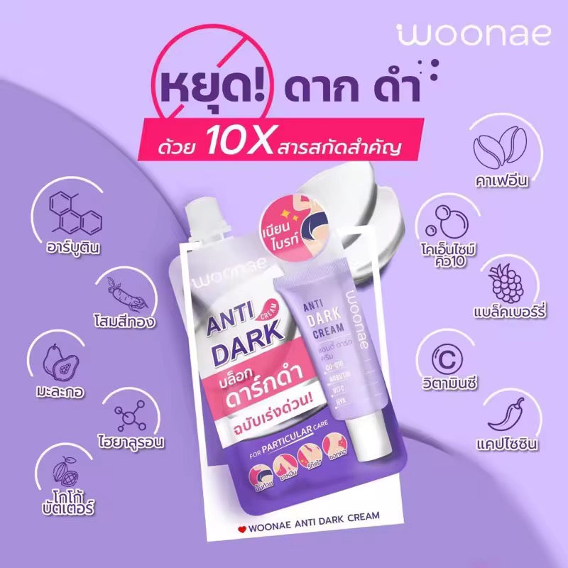 Woonae Anti Dark Cream