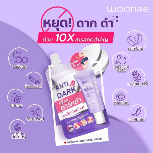 Woonae Anti Dark Cream