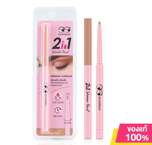 Mongrang 2-in-1 Velvet Eyeliner Pencil (Sparkling Pink)