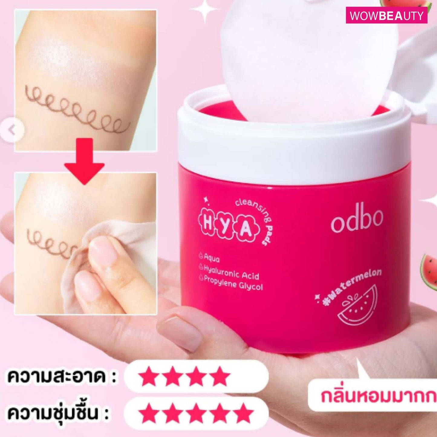 ODBO HYA 2-in-1 Cleansing Pads (Watermelon)