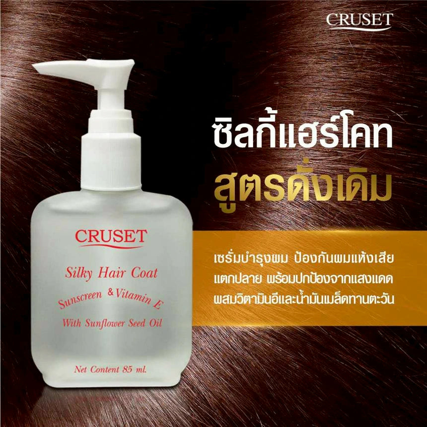 CRUSET Silky Hair Coat