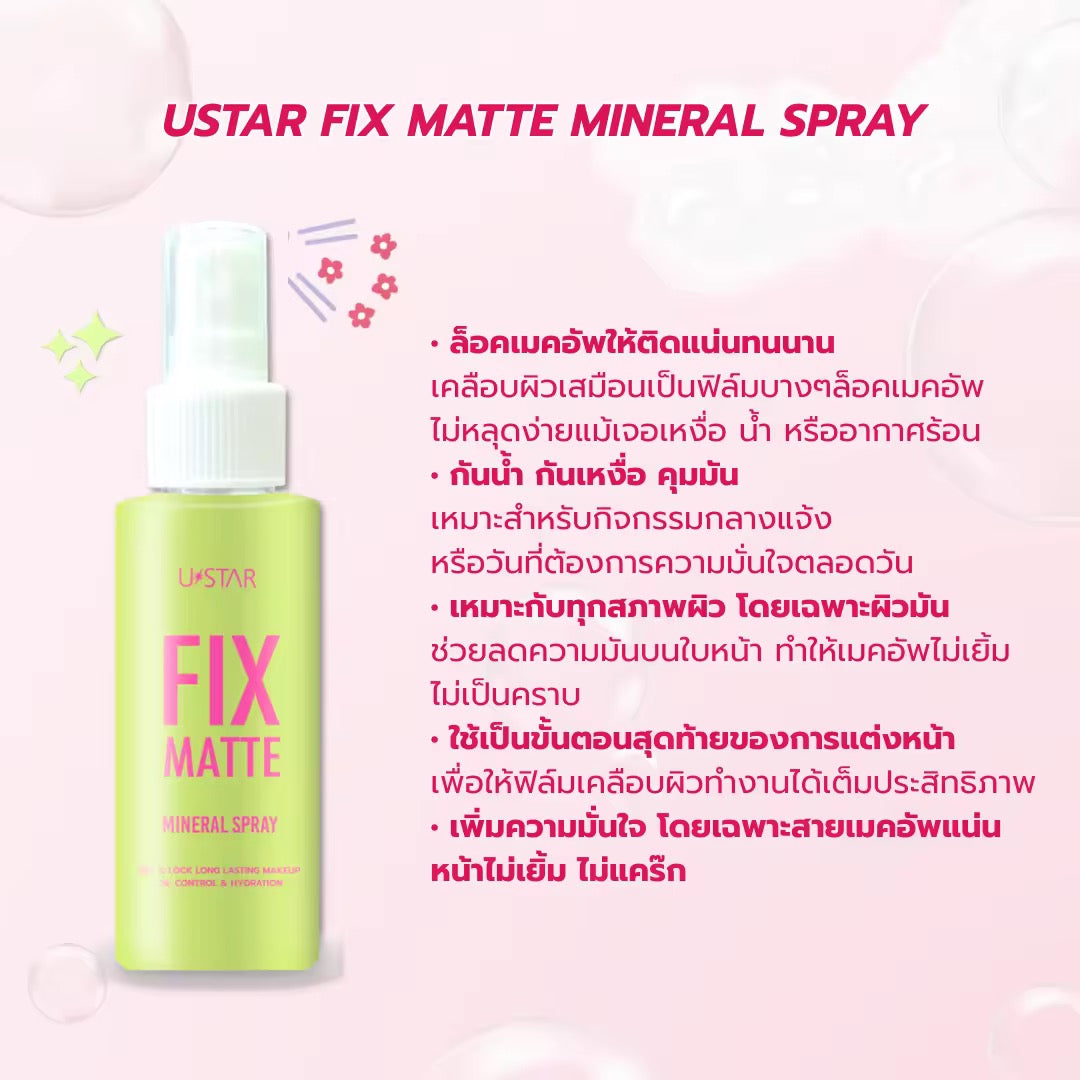 U Star Fix Matte Mineral Spray