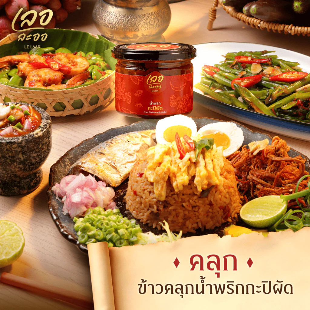 Le Laar Thai Stir-Fried Shrimp Paste — Traditional Recipe
