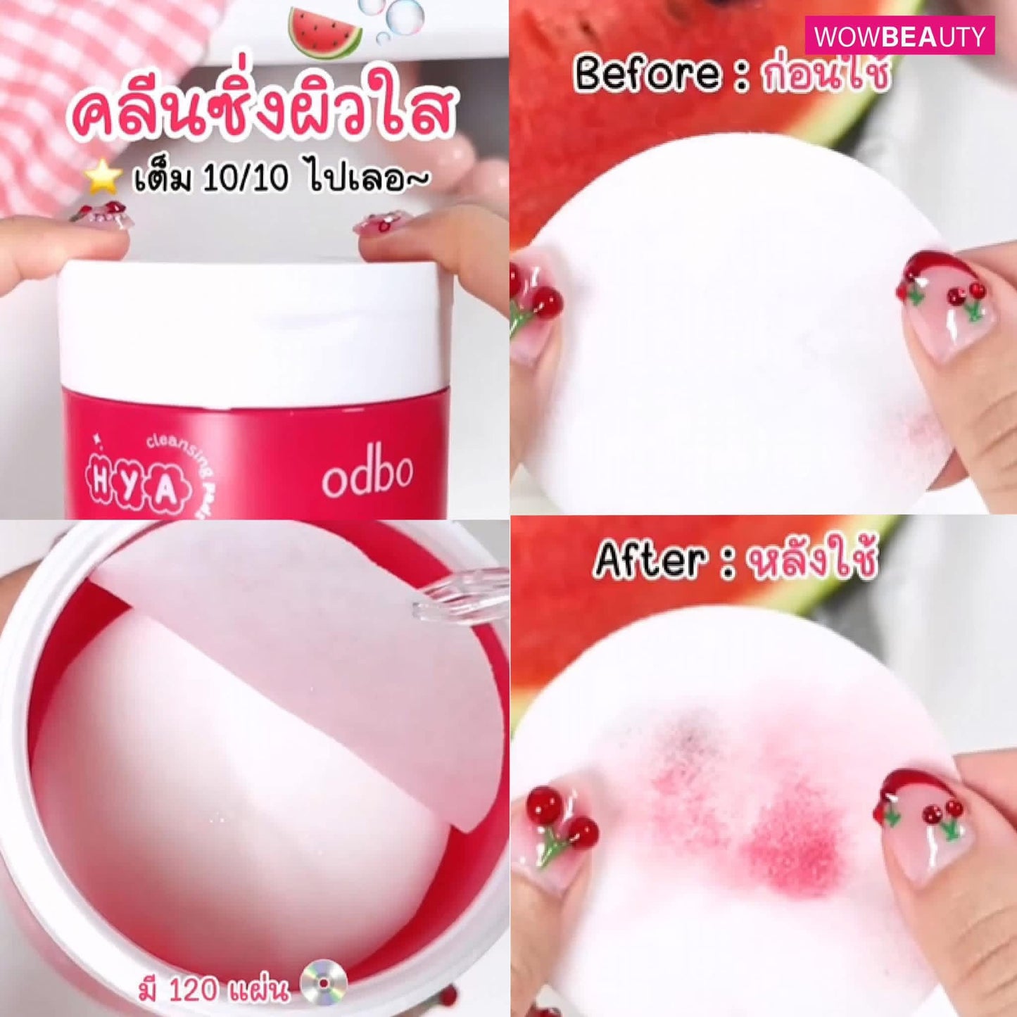 ODBO HYA 2-in-1 Cleansing Pads (Watermelon)