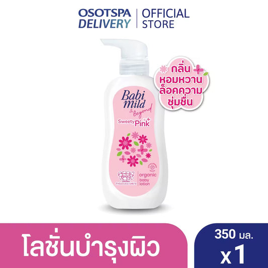 Babi Mild Sweety Pink | Organic Baby Body Lotion