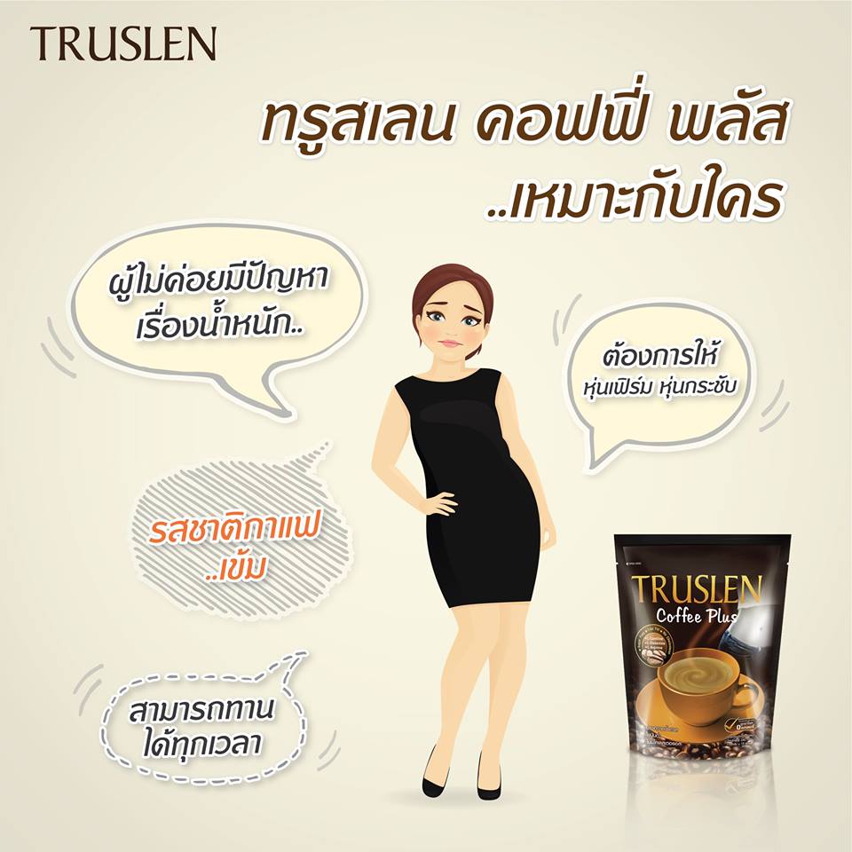 Truslen Coffee Plus 40 Sachets
